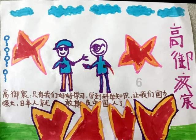 史莱克七怪